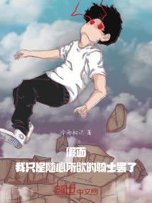 帅哥美女驾到