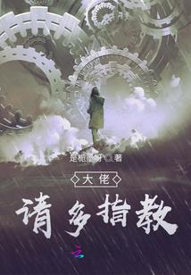 唐氏堕落