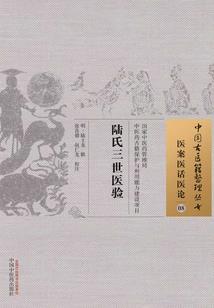 阿骑与贲骑