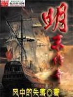 武炼诛神