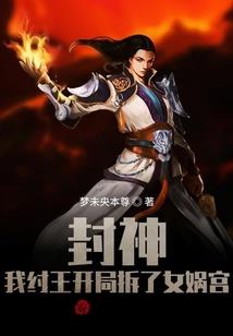 夜少太霸道
