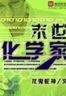 都市颜值系统