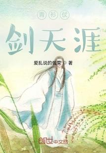 惹上四大校草