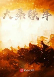 重生之灿烂之梦