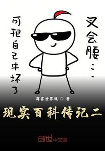 总裁,请走开