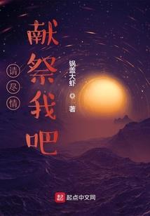 小小平民女之异界虐心记