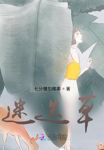 浪淘沙之刀碎虚空