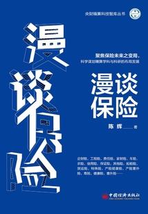 祸乱妖姬