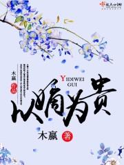 薪火飘摇