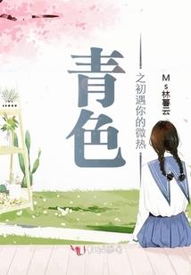 无上统治