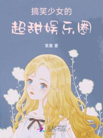 蚀骨情深陆少的今生挚爱