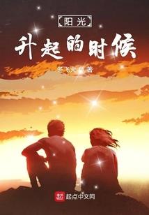 御剑惊仙