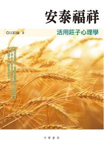 暗夜闪光