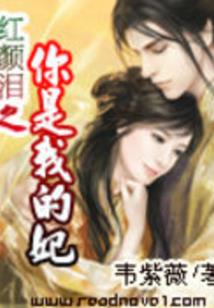 盗墓叔叔