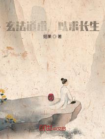说好假盗墓，你这传国玉玺咋回事