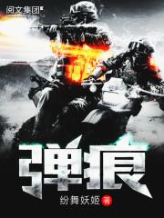 斗罗大陆：创世传说