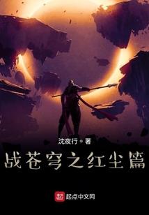 魔心之殇