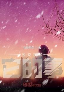 坐在对岸的企鹅