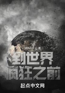 此系统乃神级也