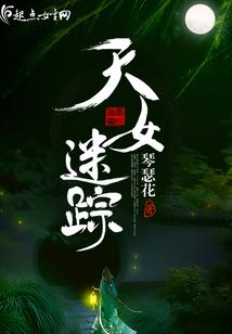 三生镯
