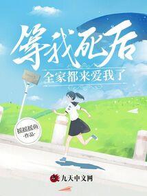 神秘复苏之无敌世某人