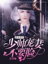 靖魔纪：截教鲲鹏羽翼仙