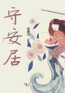 我就是女神
