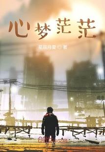 失恋之后，我成了娱乐圈大佬