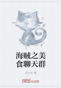 二次元的愤怒之炎