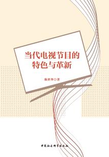逍遥于三千位面