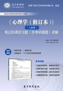 毕业于2012