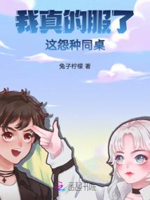 百分百风险提示，我莽穿修真界