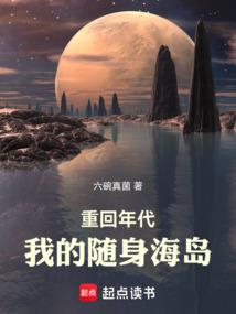 东栏一株雪