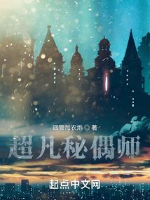 沧海香云