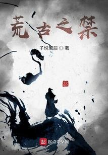 我之眸指向毁灭