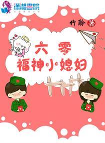 无限制的穿越幻想