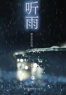 早一点晚一点