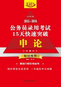 重生之爱如初见