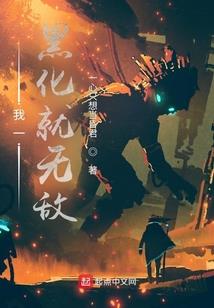 无尽的荣誉