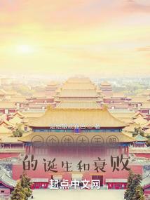 不死不灭的我在40k的绝望旅途