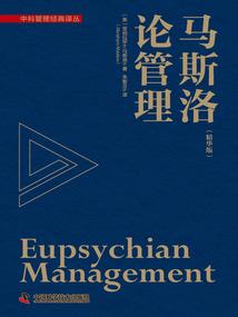 百斩狂途