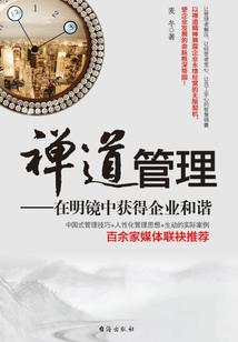 网游之巅峰剑士