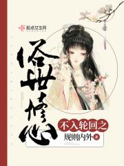 凌云大陆之末日与劫难