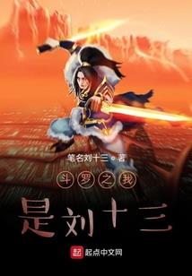 你好啊，季臭臭