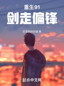 穿越之男友大人慢点跑