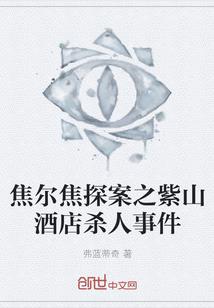 暗黑女王很猖狂