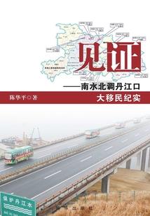 铸绳梯