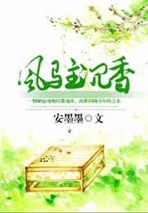 天道在吾