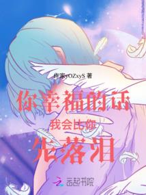 狂魔帝妃，帝君别乱来