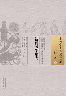 玄生劫